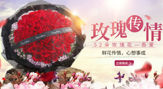 浙江省绍兴嵊州市黄泽镇鲜花速递